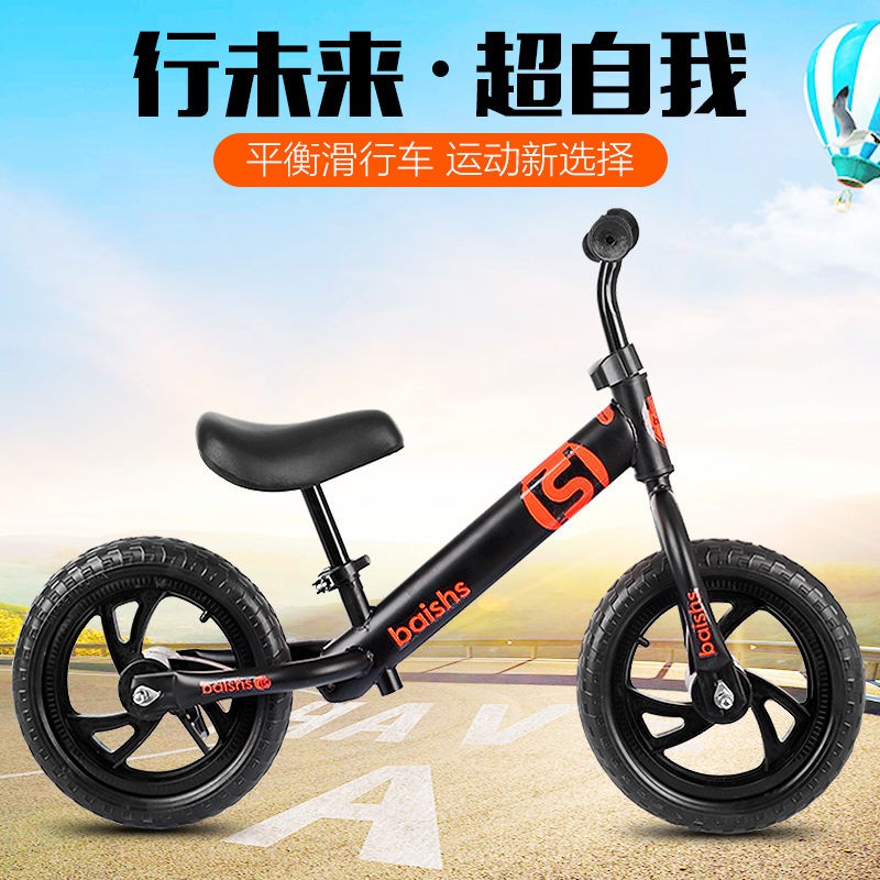 ♈Xe cán cân trẻ con scooter 3-6 năm tuổi baby Two bánh không đạp với phanh Walker