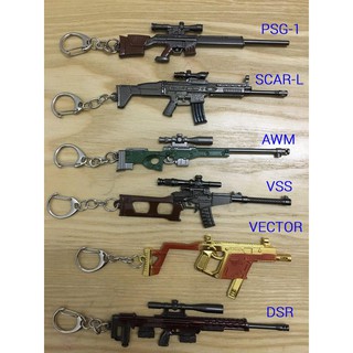 Full bộ móc khóa súng PUBG