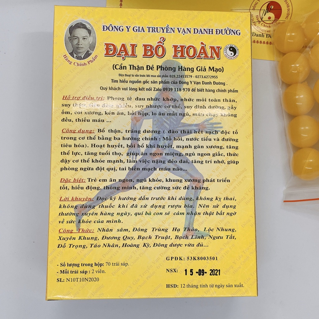 Đại Bổ Hoàn - Vạn Danh Đường 72 Trái Sáp Vàng + Xanh -Hoạt Hu.yết Dưỡng N.ão, Tăng Cường O.xy não