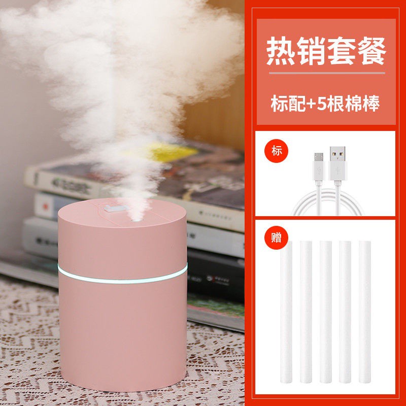 The Most Adorable Online Skin Moisturizing Small Night Light Essential Oil Lamp Sprayer Water Oxygen Machine Bacon, xiang ji Humidifier Humidifier Ultrasonic Aroma Diffuser Nebulizer 9sTp