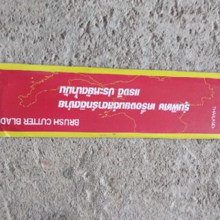 Lưỡi dao phát cỏ,cây SHARP 2 li 4