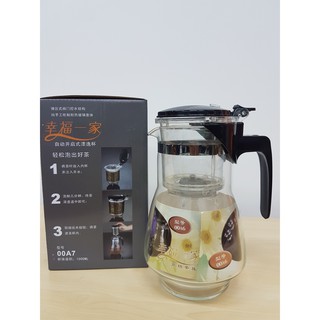 Bình Lọc Trà Thủy Tinh Cao Cấp 1L