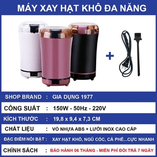 Máy Xay Hạt Khô,Máy Xay Hạt Ngũ Cốc
