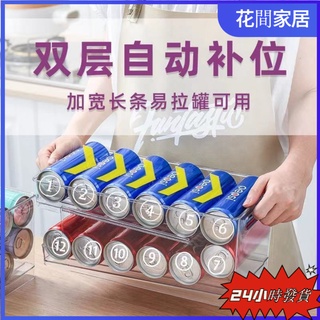 Giá đỡ lon bia / lon nước ngọt để tủ lạnh tiện dụng