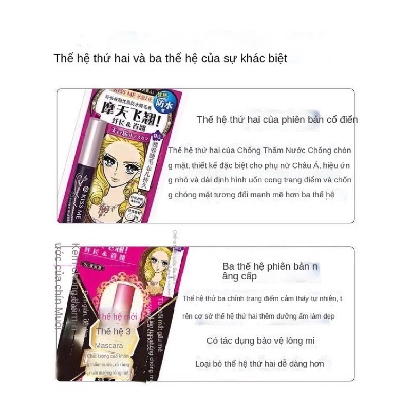 Mascara Heroine Kiss Me Film Chuốt Mi