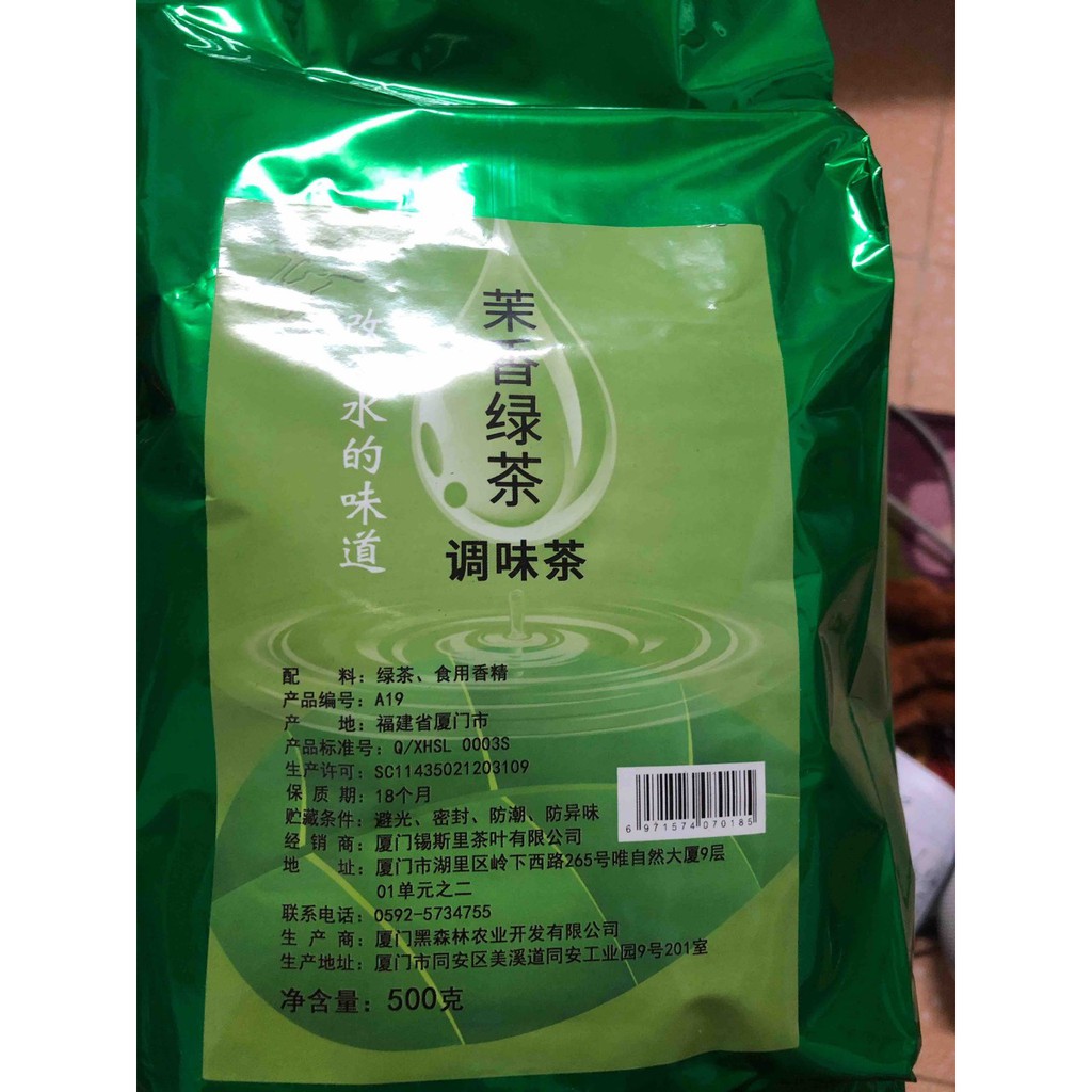 Trà Xanh Nhài Giọt nước 500g