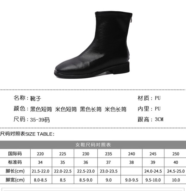 [Có Sẵn] Boots nữ cổ cao và cổ ngắn ulzzang khoá sau gót da mềm ôm chân đế thấp | BigBuy360 - bigbuy360.vn