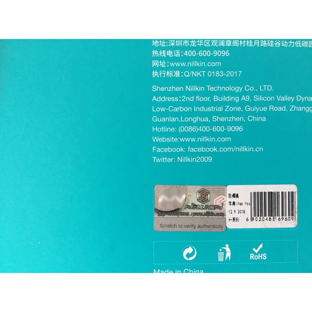 [Ipad 11Pro &amp; 12.9Pro]Cường lực cao cấp Nillkin Amazing H+
