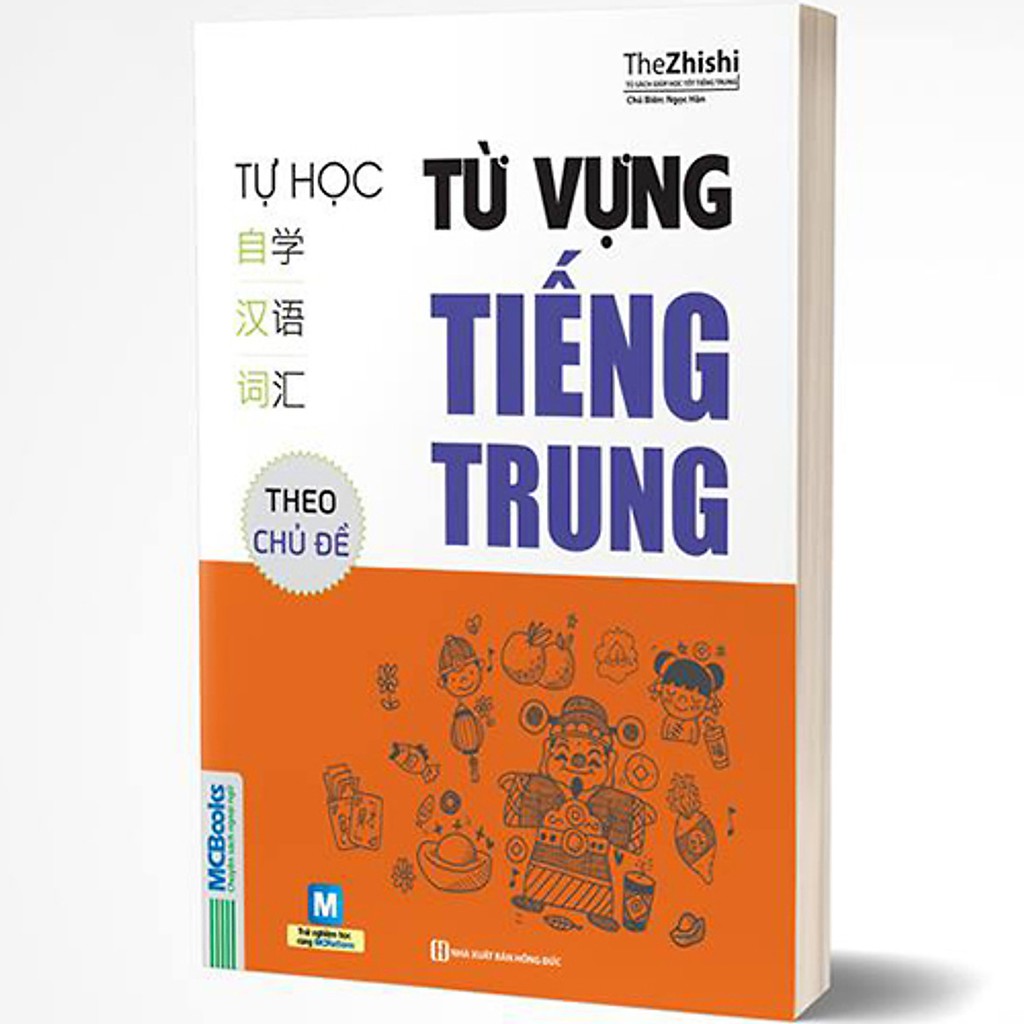 Sách - Tự Học Từ Vựng Tiếng Trung Theo Chủ Đề (Kèm App MCBooks) Tặng Kèm Bookmark