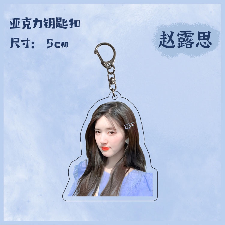 Zhao Lusi Móc Khóa Hai Mặt Acrylic