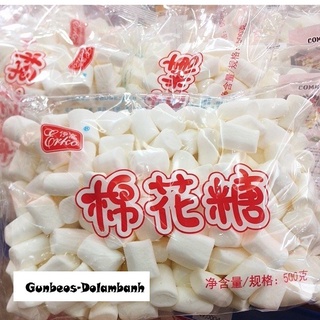 Kẹo marshmallow trắng Erko 500g (hạt nhỏ)