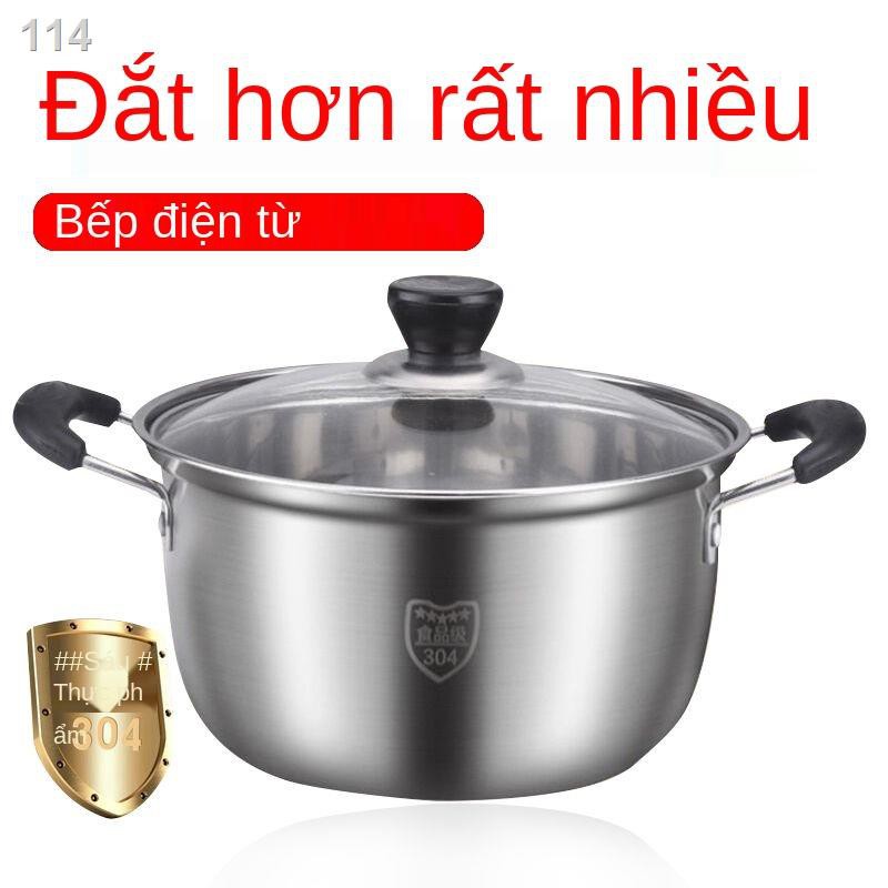 [Xuất khẩu] Kiểu dáng Châu Âu dày Nồi nấu cháo inox 304 chống dính Nồi nấu phở Nồi nấu phở nồi lẩu sữaI