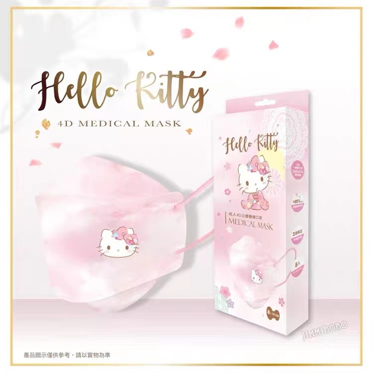 Set 10/50 Khẩu Trang KF9.4 4PLY 25Ce Dùng Một Lần Họa Tiết Hello Kitty Cho Người Lớn