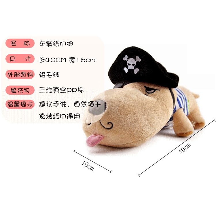 Túi đựng khăn giấy kèm kê tay trên ô tô hình cún tai dài dễ thương