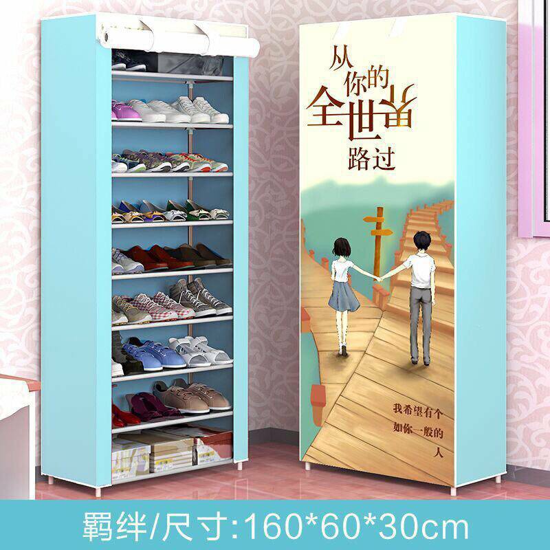 Tủ Giày 10 Tầng 3D