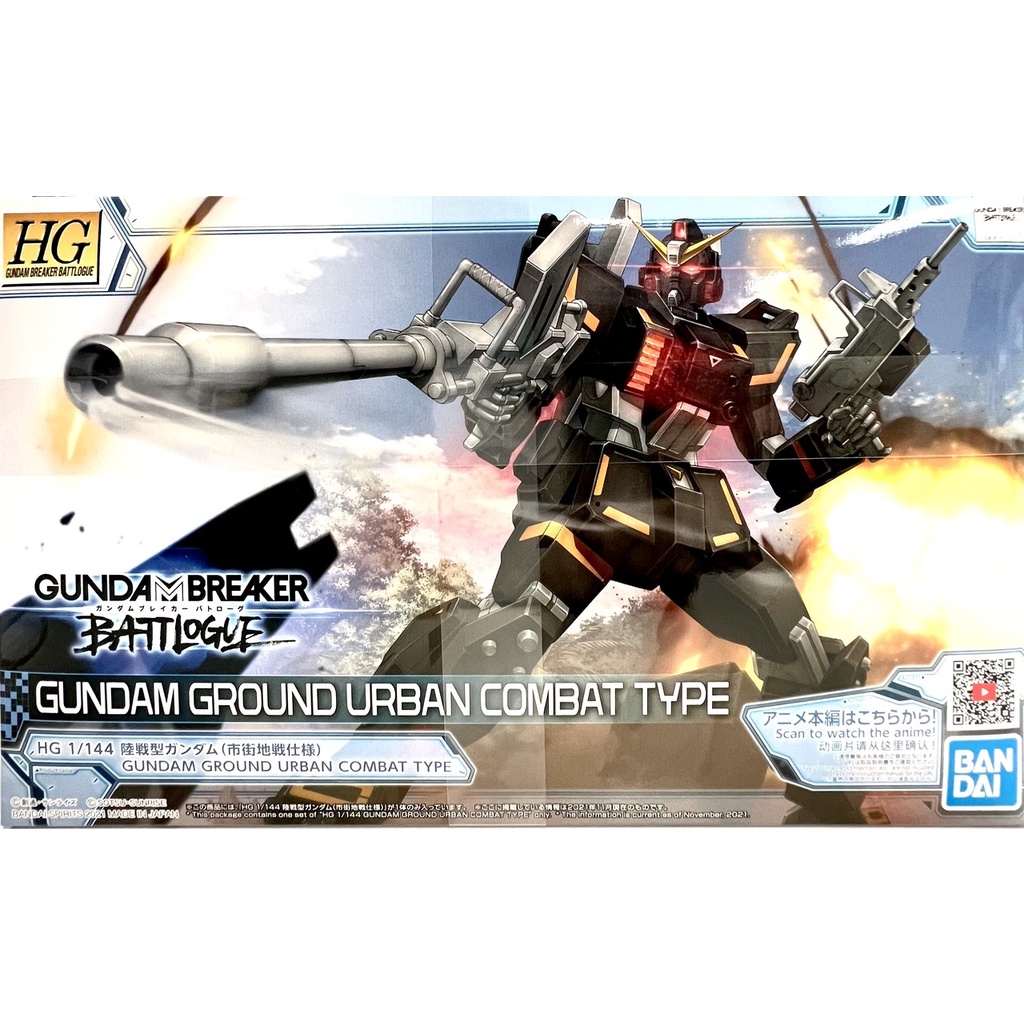 HG 007 1/144 GUNDAM GROUND URBAN COMBAT TYPE BREAKER BATTLOGUE HGBB MÔ HÌNH ĐỒ CHƠI LẮP RÁP GUNPLA NHẬT BẢN