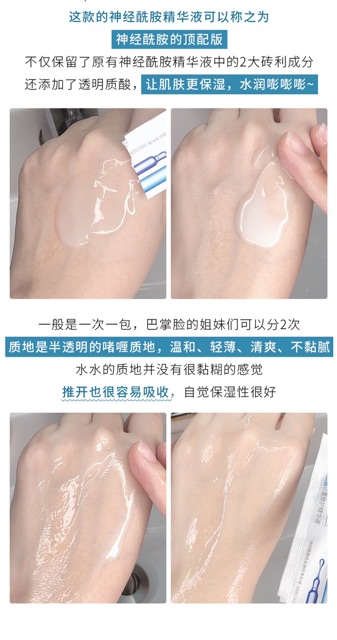 Lẻ 1 Gói Tinh chất phục hồi kép Dưỡng ẩm chuyên sâu Săn Chắc Da | BigBuy360 - bigbuy360.vn