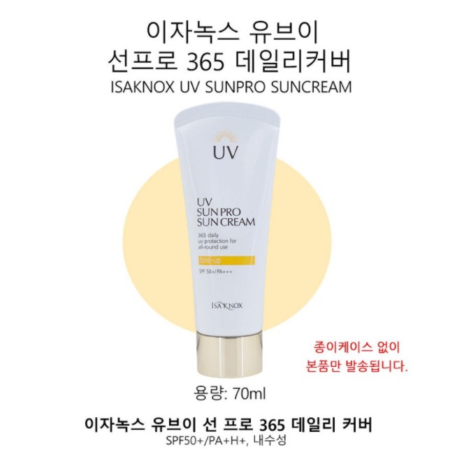 Kem Chống Nắng Cao Cấp Isa Knox Uv SunPro 365 Daily Cover Sun Cream Set 70ml + 70ml