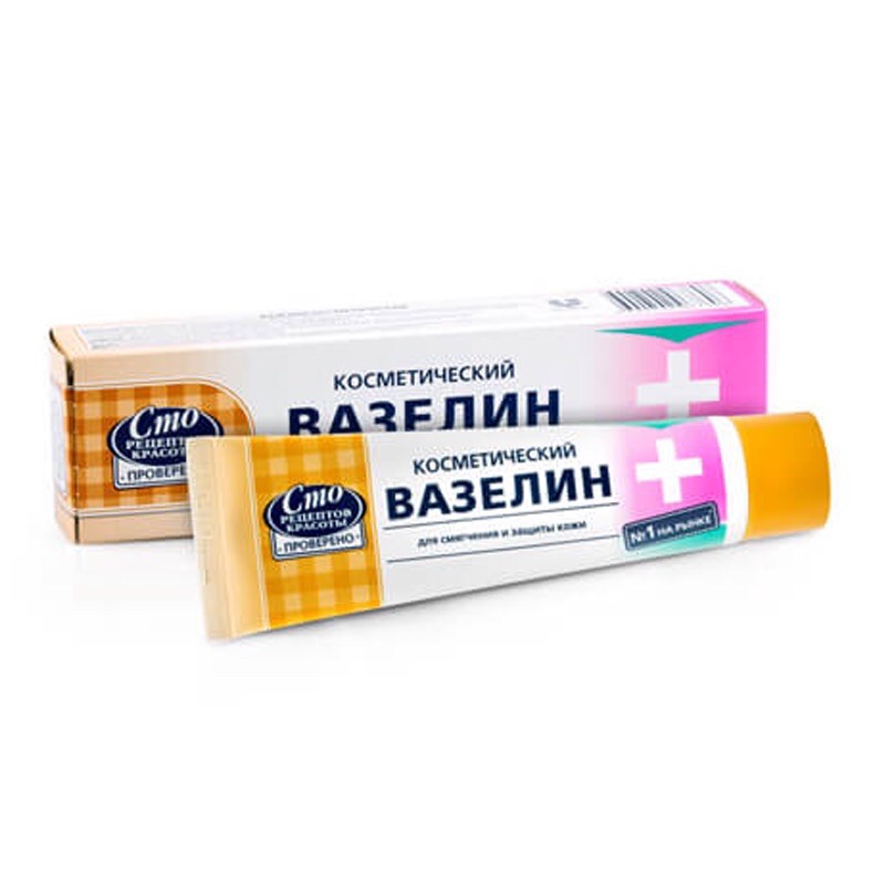 Kem nẻ Vaseline CMO xách tay