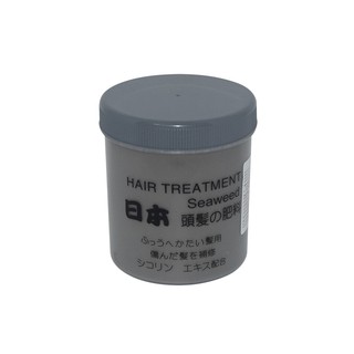 Dầu hấp dưỡng tóc Rong biển Đen 400ml - 880ml (Black Seaweed Hair Treament 400ml - 880ml)