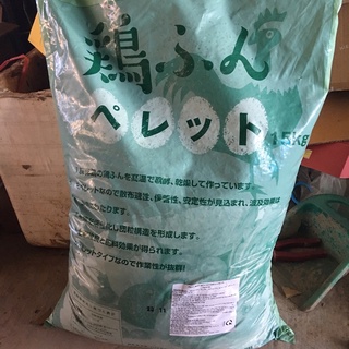 Phân gà nhật bao 15kg