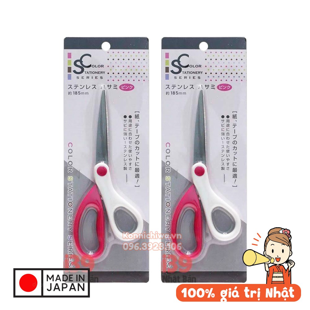 Kéo Cắt Tỉa Cành Cây GREEN PRUNER | Kìm Bấm Cây Lưỡi Cong| Kéo cắt gà KAI| hàng Nhật nội địa