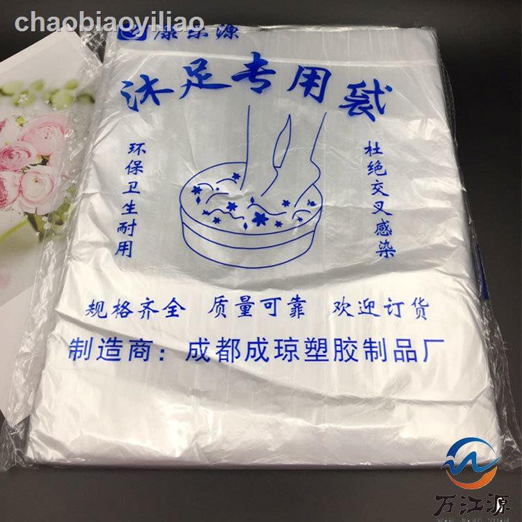 Túi Ngâm Chân Dùng Một Lần Tiện Dụng Khi Đi Du Lịch | BigBuy360 - bigbuy360.vn