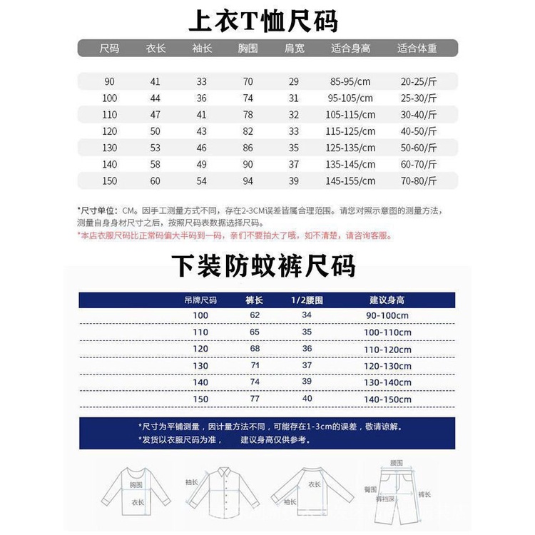 Set Đồ Thời Trang Mùa Hè Phong Cách Phương Tây Cho Bé Gái