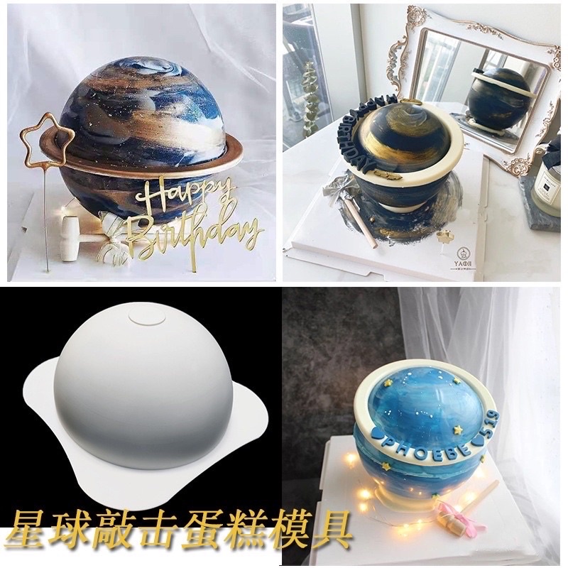 khuôn silicon làm bánh pinata đk 18cm