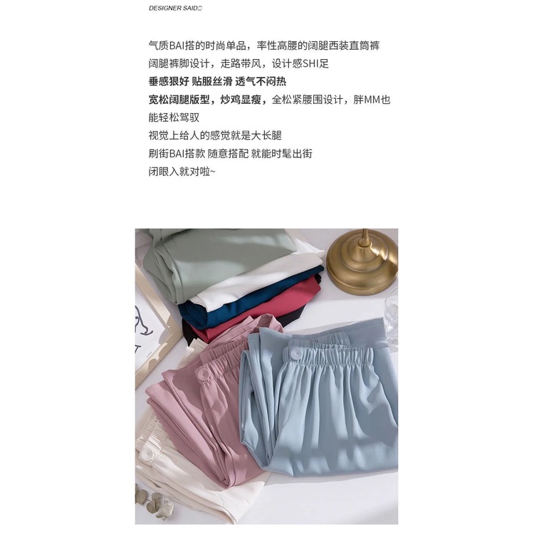 Plus Quần Dài Lưng Cao Ống Rộng Phong Cách Hàn Quốc Cho Nữ