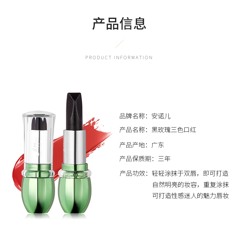 Black rose three-color lipstick lasting moisturizing non-bleaching non-stick cup cheap niche brand jelly temperature cha