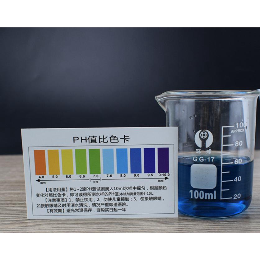 [Chai lớn 50ml] Dung dịch kiểm tra ph hồ cá, nước có bảng màu kèm theo