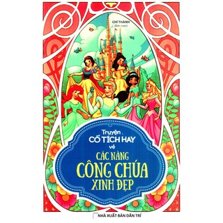 Sách - Truyện Cổ Tích Hay Về Các Nàng Công Chúa Xinh Đẹp