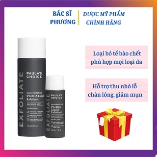 [CHÍNH HÃNG] Tẩy tế bào chếtPaula's Choice Skin Perfecting 2% BHA Liquid Exfoliant 30-118ml