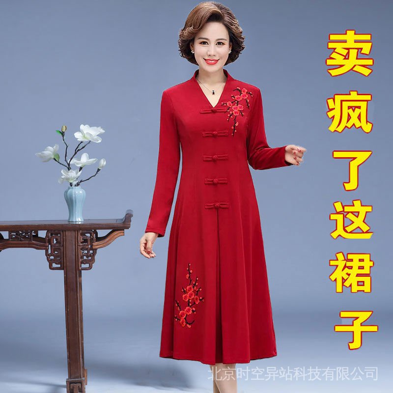 Đầm Thiết Kế Mới Thời Trang Mùa Thu Dành Cho Phụ Nữ Trung Niên Từ 2022-40-50 Tuổi