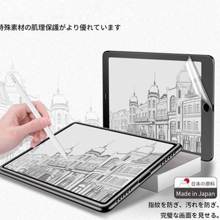 Miếng Dán Bảo Vệ Màn Hình Màu Nhám 8.8 Cho HUAWEI MATEPAD 10.4 2022 / MATEPAD 11 2021