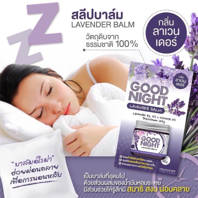 Dầu Cù Là Giúp Ngủ Ngon Grace Skin Nourishing Balm Lavender 20gr Thai lan