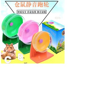 Wheel silent 11,5 cm có đế cho hamster