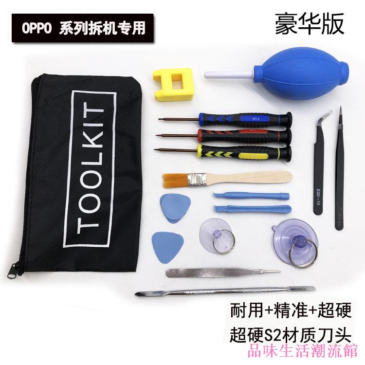 Tua Vít Lục Giác Sửa Chữa Điện Thoại OPPO r11s R11 R9 R9S T plus T2