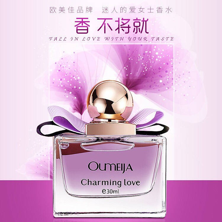Nước hoa Oumeijia hương trái cây quyến rũ bám mùi lâu