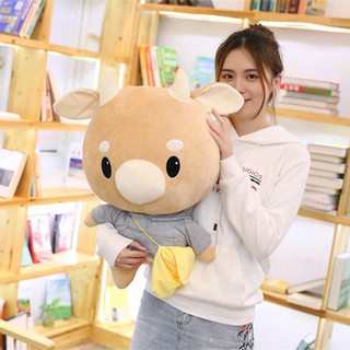Gấu bông bò chăm chỉ TNB195 - Do_luu_niem
