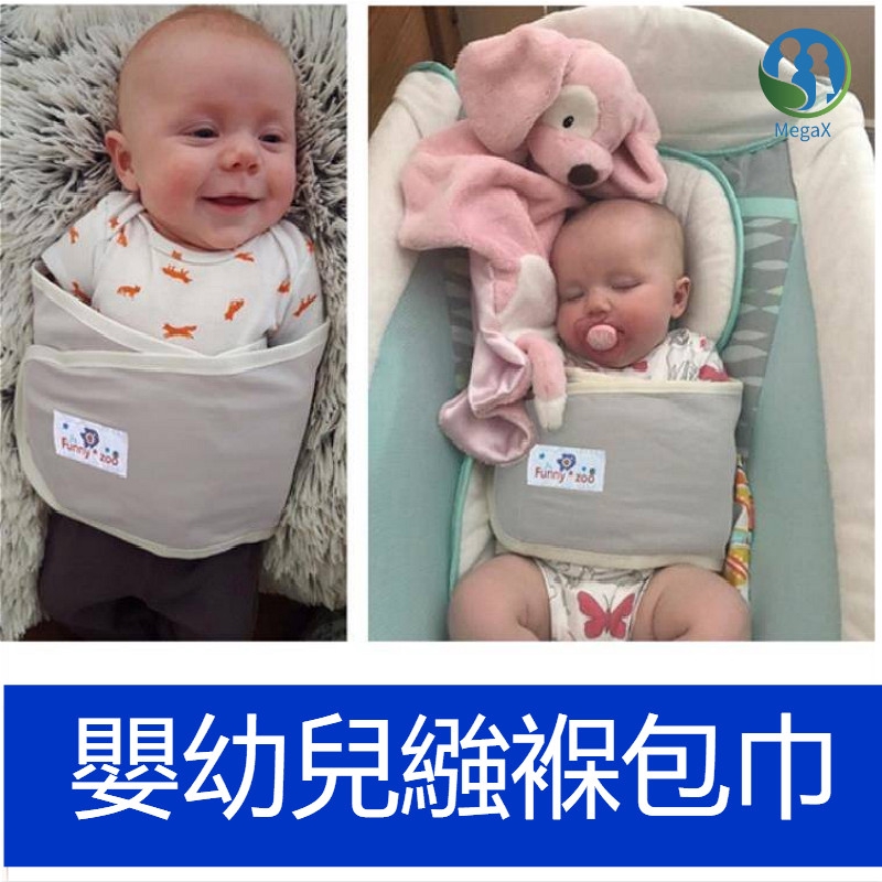 Chăn quấn bé tiện dụng cao cấp