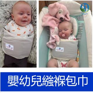 Chăn quấn bé tiện dụng cao cấp