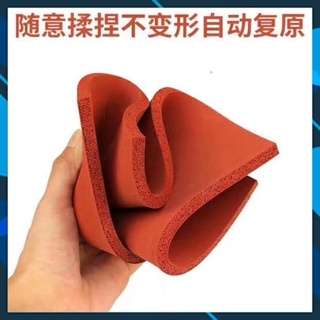 Cao su đỏ lót máy ép kính 250x200x5mm