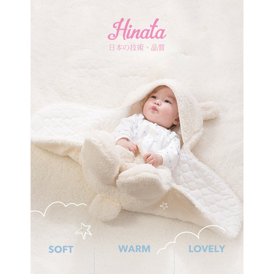 Kén ngủ trẻ em KN02 - Bông dày giữ ấm tốt - Thương hiệu Hinata Nhật Bản