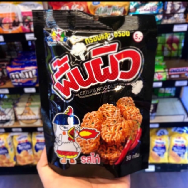 Mì tôm ăn sống vị gà cay thái lan 38g 💥 dạng viên 💥