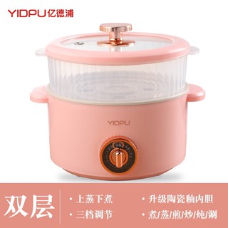 NỒI ĐIỆN ĐA NĂNG YIDPU