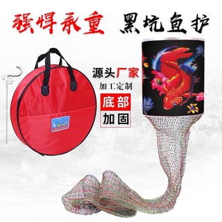 ( oder ) rọng đựng cá câu đài hình cá chép