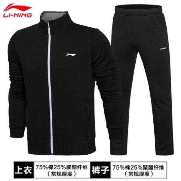 SẴN Bộ quần áo thể thao nam, bộ thể thao nam Lining cao cấp 2021 2022 👟