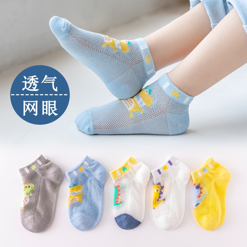 Set 5 Đôi Tất Lưới Mỏng Thoáng Khí Họa Tiết Hoạt Hình Cho Bé 1-12 Tuổi